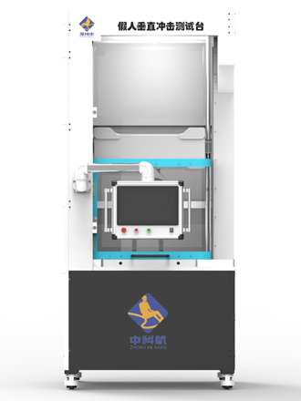 垂直冲击测试设备