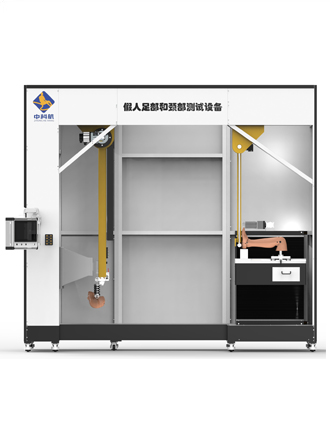 足部与颈部测试设备